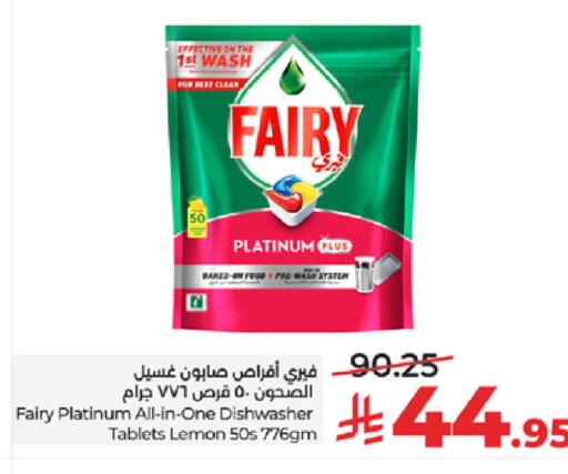 Lemon available at LULU Hypermarket in KSA, Saudi Arabia, Saudi - Ta'if