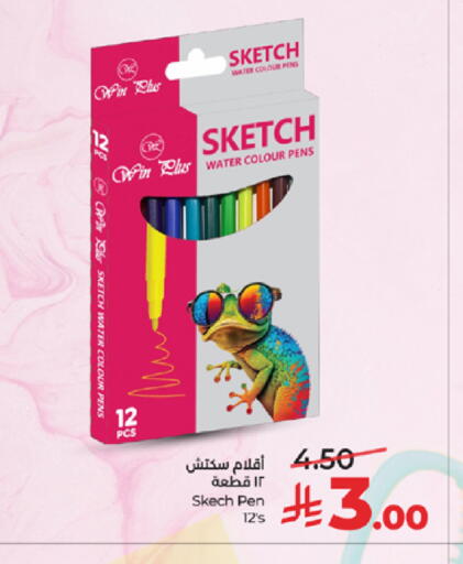 available at LULU Hypermarket in KSA, Saudi Arabia, Saudi - Mecca