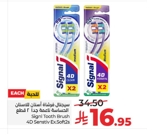 available at لولو هايبرماركت in مملكة العربية السعودية, السعودية, سعودية - الرياض