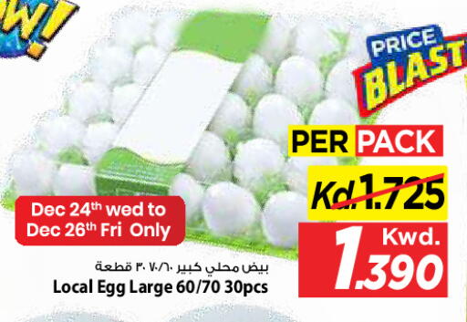 available at Mark & Save in Kuwait - Kuwait City