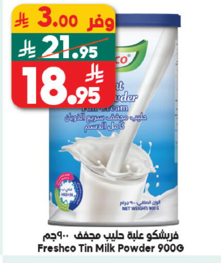 available at الدكان in مملكة العربية السعودية, السعودية, سعودية - الطائف