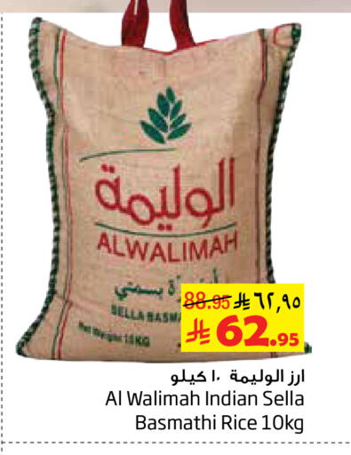 available at ليان هايبر in مملكة العربية السعودية, السعودية, سعودية - الخبر‎