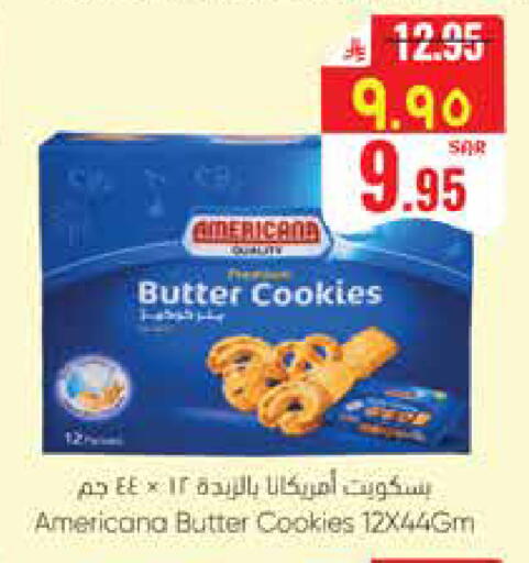 available at ستي فلاور in مملكة العربية السعودية, السعودية, سعودية - الجبيل‎