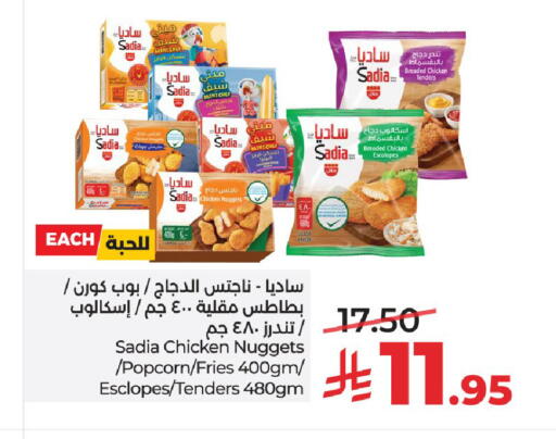 available at لولو هايبرماركت in مملكة العربية السعودية, السعودية, سعودية - حائل‎