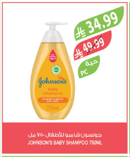 available at Farm  in KSA, Saudi Arabia, Saudi - Najran