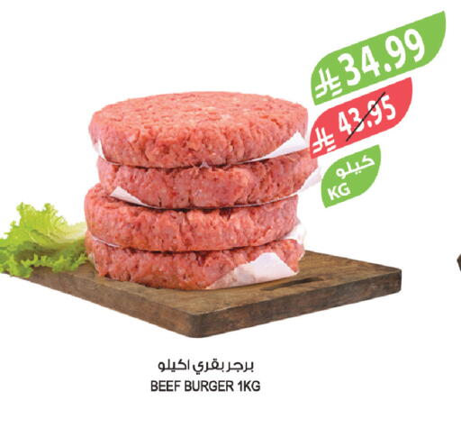 available at المزرعة in مملكة العربية السعودية, السعودية, سعودية - الجبيل‎