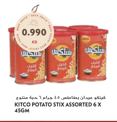 Potato available at جراند هايبر in الكويت - محافظة الأحمدي