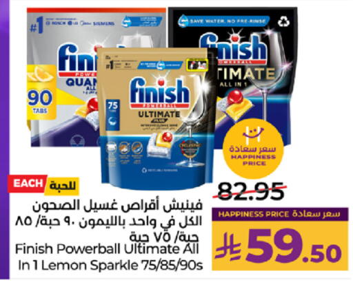 Lemon available at LULU Hypermarket in KSA, Saudi Arabia, Saudi - Khamis Mushait