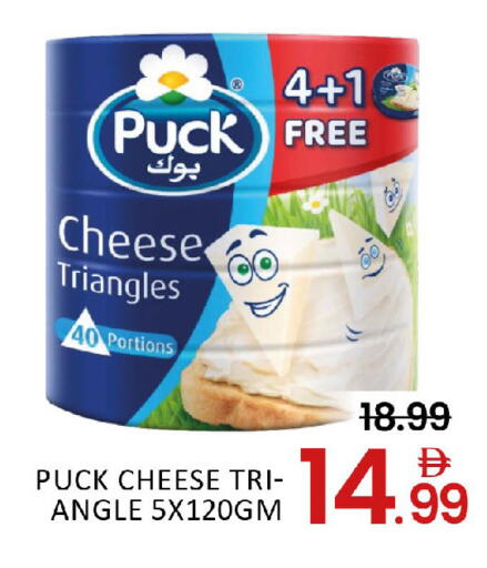 Mango available at Mango Hypermarket LLC in UAE - Dubai