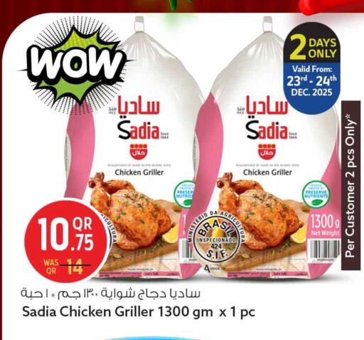 available at سفاري هايبر ماركت in قطر - الدوحة