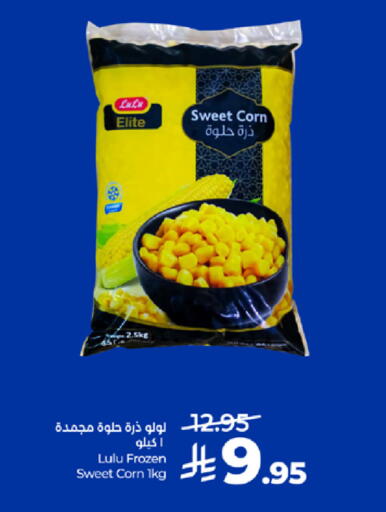 available at LULU Hypermarket in KSA, Saudi Arabia, Saudi - Tabuk