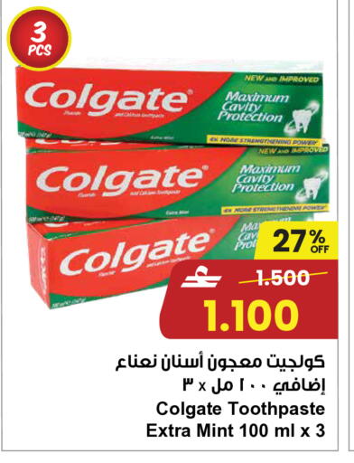 Mint available at Sultan Center  in Oman - Muscat