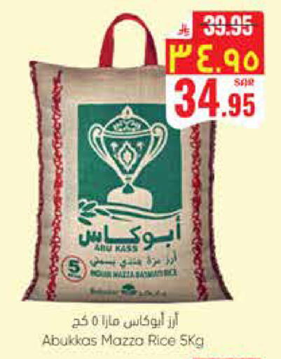 available at ستي فلاور in مملكة العربية السعودية, السعودية, سعودية - نجران