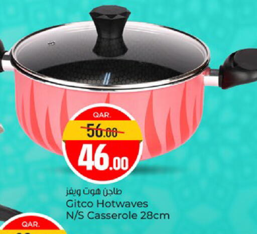 available at Paris Hypermarket in Qatar - Umm Salal