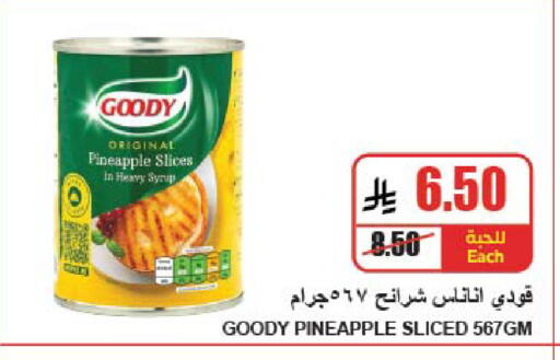 Pineapple available at A Market in KSA, Saudi Arabia, Saudi - Riyadh