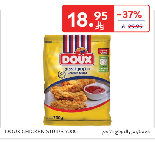available at كارفور in مملكة العربية السعودية, السعودية, سعودية - المدينة المنورة