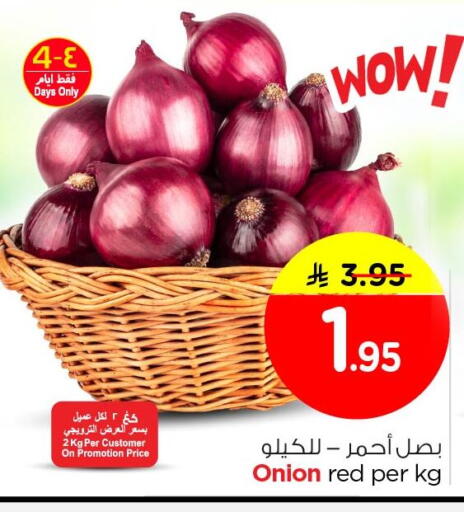 Onion available at Nesto in KSA, Saudi Arabia, Saudi - Al Hasa