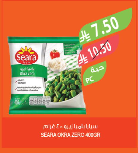 Okra available at Farm  in KSA, Saudi Arabia, Saudi - Al Khobar