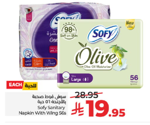 available at LULU Hypermarket in KSA, Saudi Arabia, Saudi - Jeddah