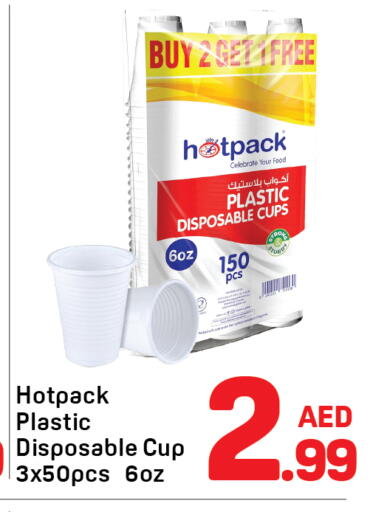 available at Day to Day Department Store in UAE - Dubai