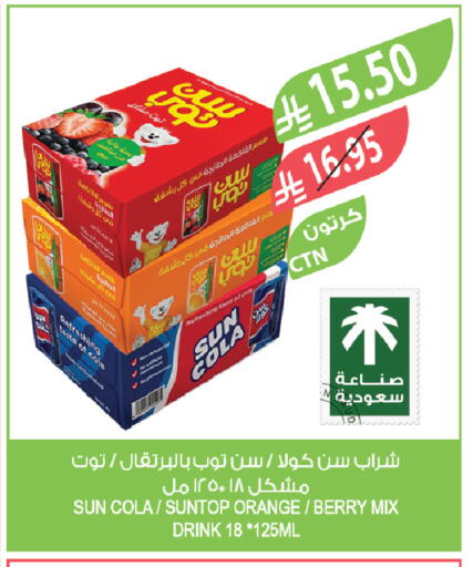 Orange available at المزرعة in مملكة العربية السعودية, السعودية, سعودية - سيهات