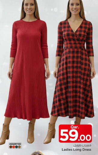 available at Mark & Save  in Qatar - Al-Shahaniya