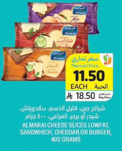 available at أسواق التميمي in مملكة العربية السعودية, السعودية, سعودية - الرس