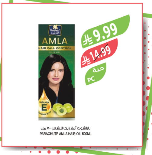 available at Farm  in KSA, Saudi Arabia, Saudi - Najran