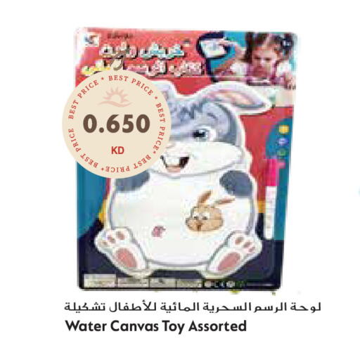 available at جراند هايبر in الكويت - محافظة الأحمدي