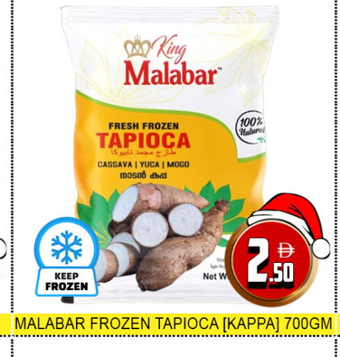 Cassava available at Lucky Center in UAE - Sharjah / Ajman