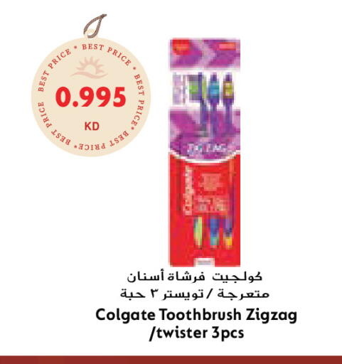 available at Grand Costo in Kuwait - Ahmadi Governorate