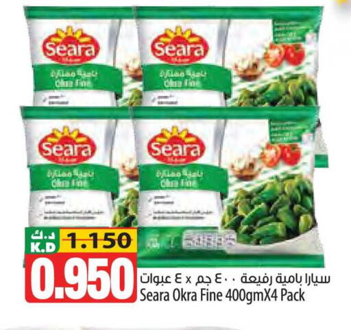 Mango Okra available at مانجو هايبرماركت in الكويت - محافظة الأحمدي
