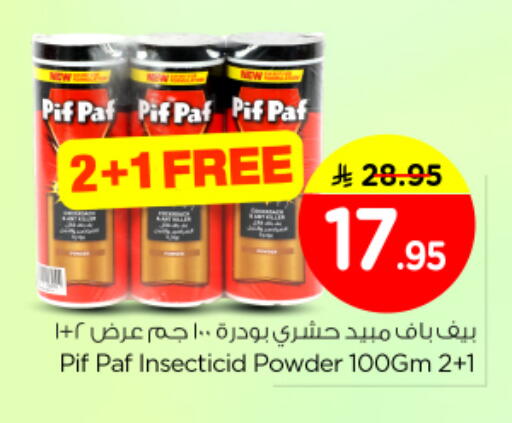 available at Nesto in KSA, Saudi Arabia, Saudi - Riyadh