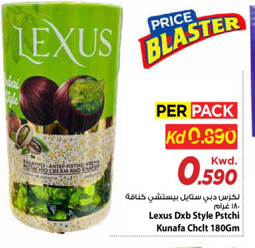 available at Mark & Save in Kuwait - Kuwait City