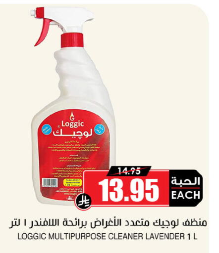 available at أسواق النخبة in مملكة العربية السعودية, السعودية, سعودية - بريدة