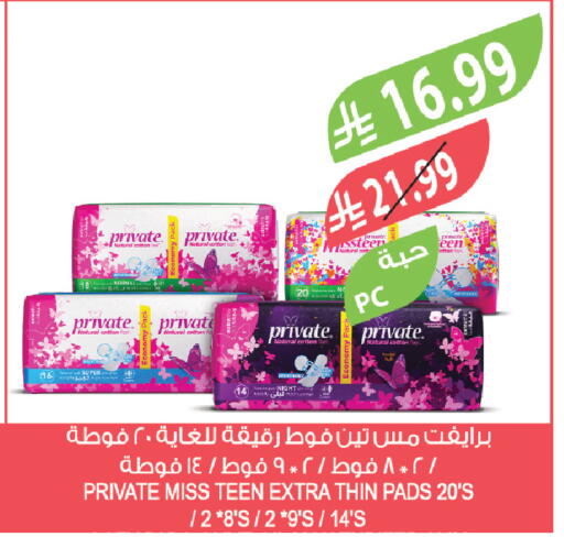 available at Farm  in KSA, Saudi Arabia, Saudi - Arar