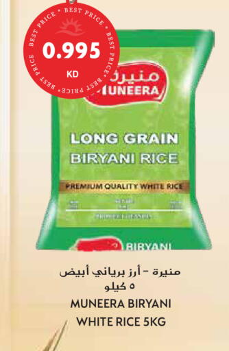 available at Grand Hyper in Kuwait - Kuwait City