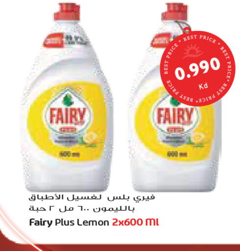 Lemon available at Grand Costo in Kuwait - Kuwait City