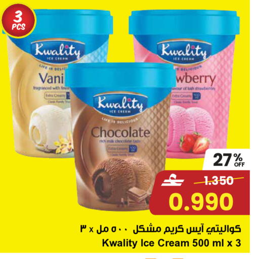 available at مركز سلطان in عُمان - مسقط‎