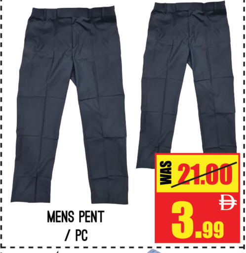 available at جفت مارت - الشارقة in الإمارات العربية المتحدة , الامارات - الشارقة / عجمان