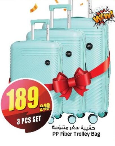 available at Al Madina Hypermarket in KSA, Saudi Arabia, Saudi - Riyadh