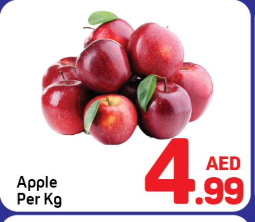 Apple available at دي تو دي in الإمارات العربية المتحدة , الامارات - دبي