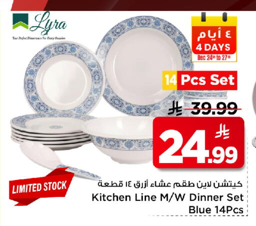 available at Mark & Save in KSA, Saudi Arabia, Saudi - Riyadh