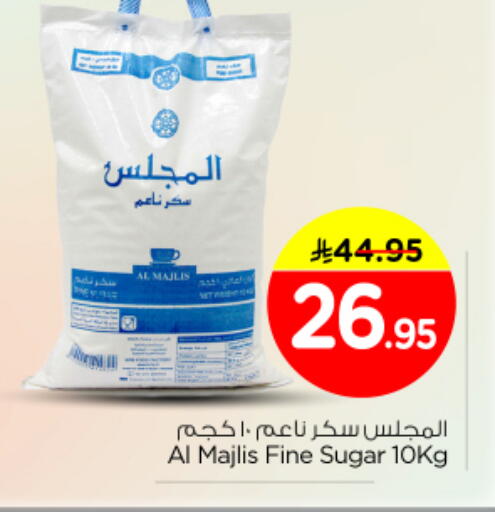 available at نستو in مملكة العربية السعودية, السعودية, سعودية - الرياض