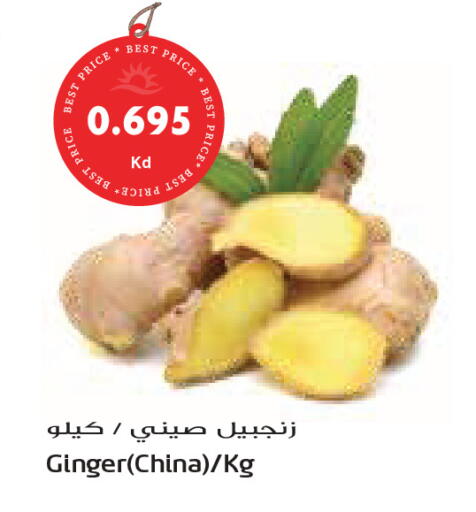 Ginger from China available at جراند كوستو in الكويت - محافظة الأحمدي