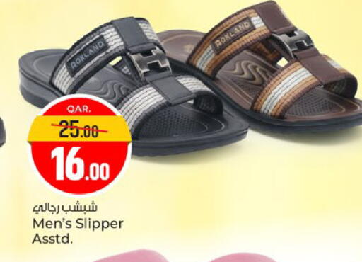 available at Paris Hypermarket in Qatar - Al-Shahaniya