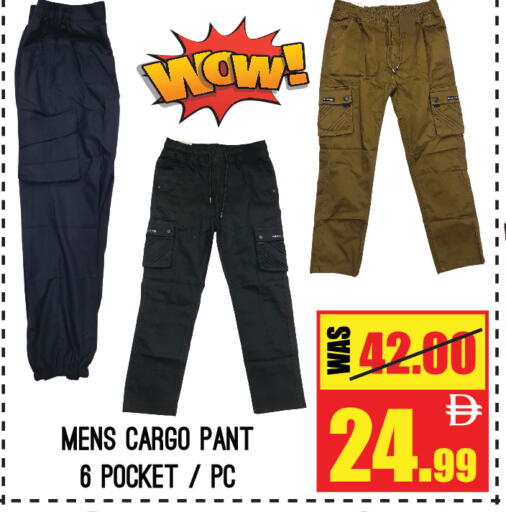 available at جفت مارت - الشارقة in الإمارات العربية المتحدة , الامارات - الشارقة / عجمان