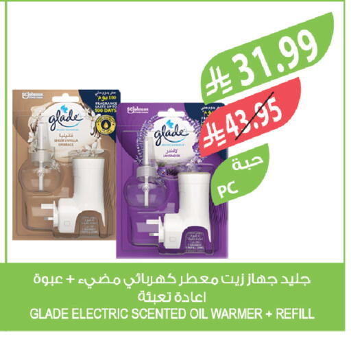 Vanilla available at Farm  in KSA, Saudi Arabia, Saudi - Saihat