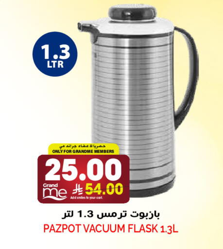 available at Grand Hyper in KSA, Saudi Arabia, Saudi - Riyadh