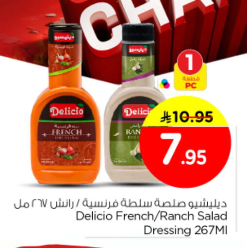 available at Nesto in KSA, Saudi Arabia, Saudi - Buraidah